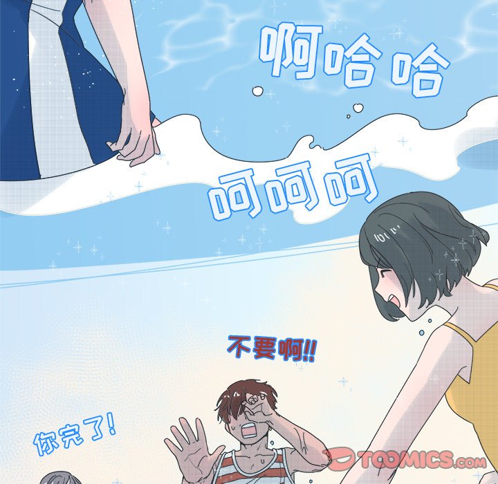 心跳柠檬果汁漫画,第 31 话5图