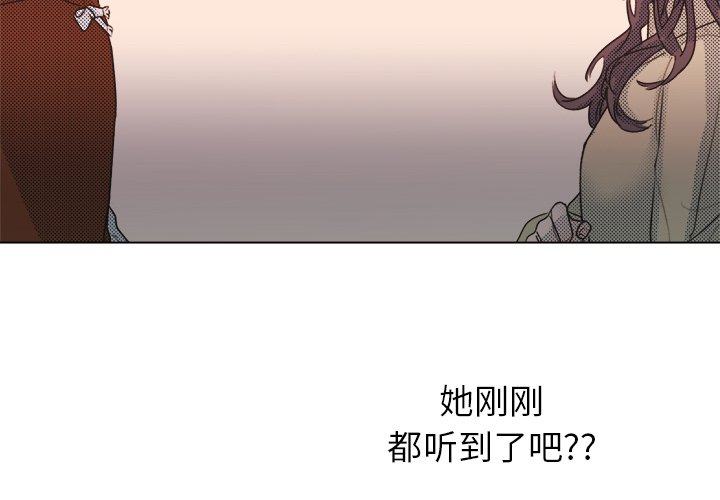 心跳在80-90正常吗漫画,第 20 话2图
