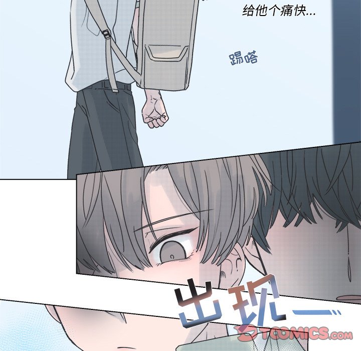 心跳维持120到130一个小时漫画,第 39 话5图