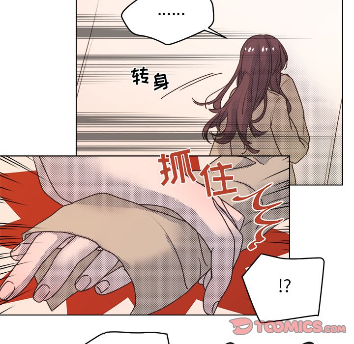 心跳在80-90正常吗漫画,第 20 话5图