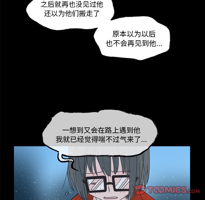 心跳维持在100以上漫画,第 50 话5图