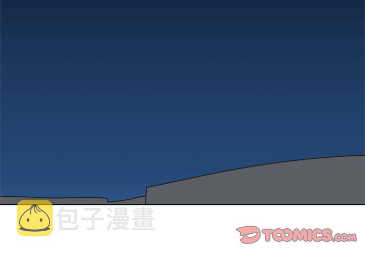 心跳维他命下拉式在线看漫画,第 17 话2图