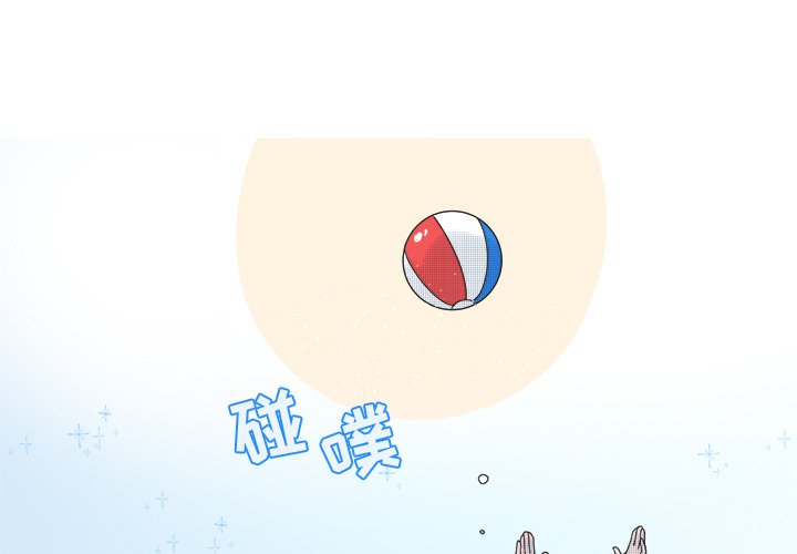 心跳柠檬果汁漫画,第 31 话3图