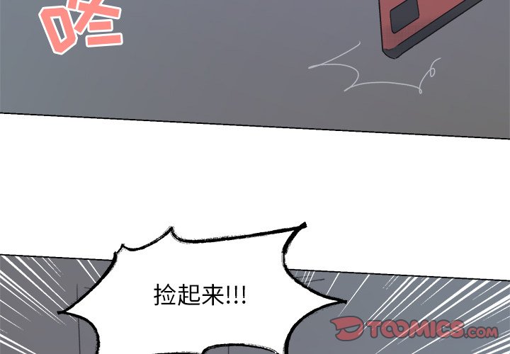 心跳维他命韩漫大全免费在线阅读漫画,第 59 话2图