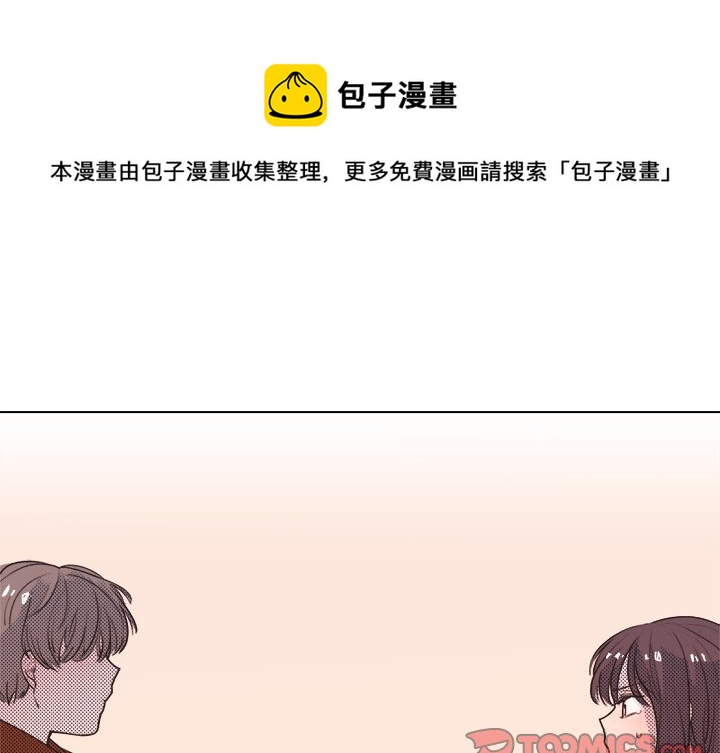 心跳在80-90正常吗漫画,第 20 话1图