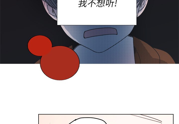 心跳在80-90正常吗漫画,第 20 话4图