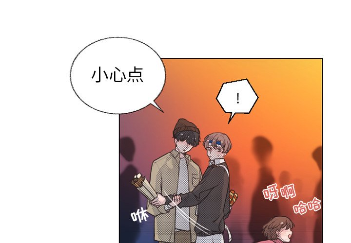 心跳维他命免费48漫画,第 22 话3图
