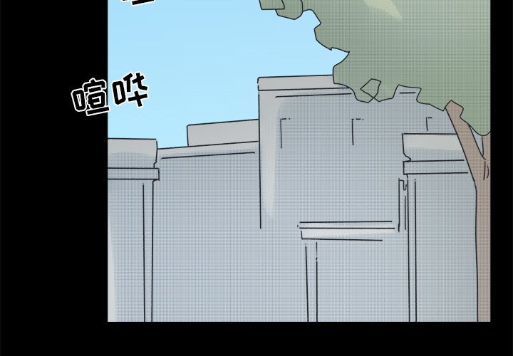 双心维他命漫画,第 38 话3图