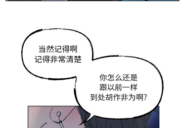 心跳多少正常漫画,第 52 话4图