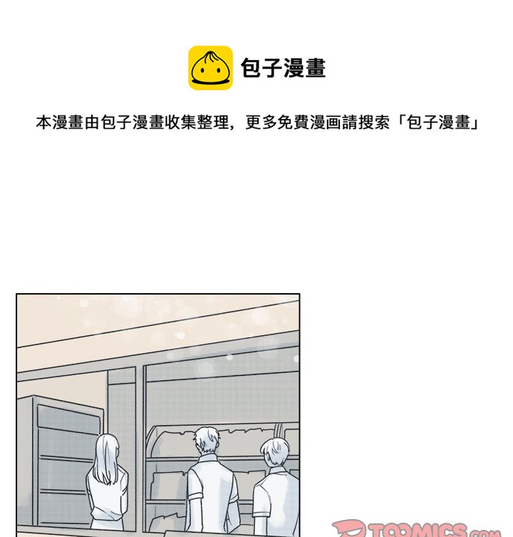 心跳维持在100以上漫画,第 40 话1图
