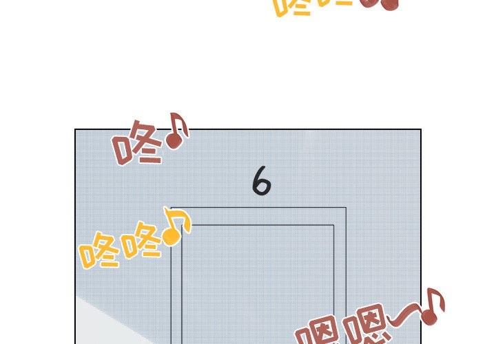 活力的维他命漫画,第 46 话2图
