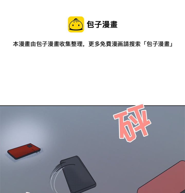 心跳维他命韩漫大全免费在线阅读漫画,第 59 话1图