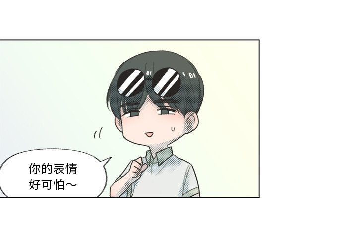 心跳危机卡带漫画,第 9 话3图