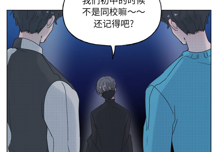 心跳多少正常漫画,第 52 话3图