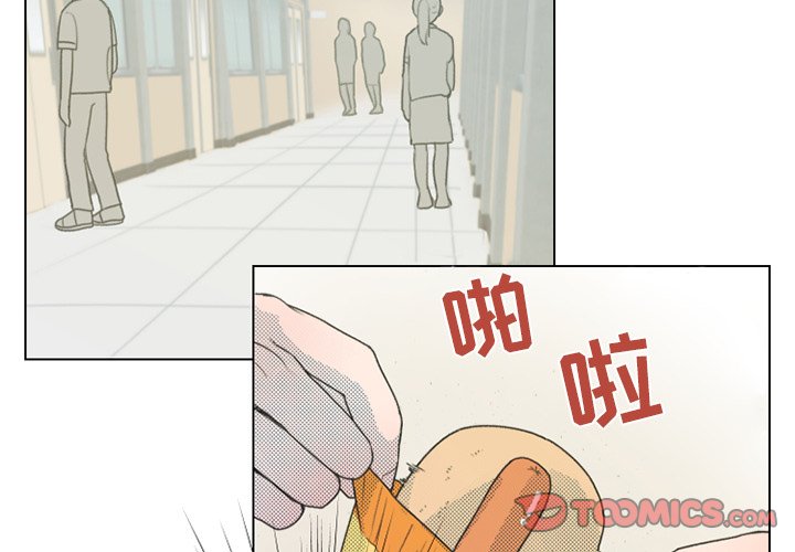 活力的维他命漫画,第 24 话2图