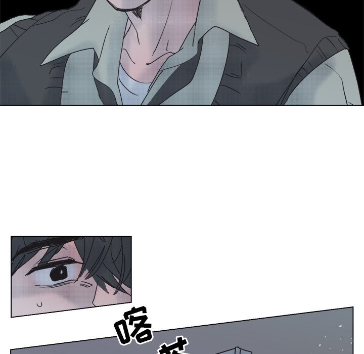心跳维他命韩漫大全免费在线阅读漫画,第 59 话5图