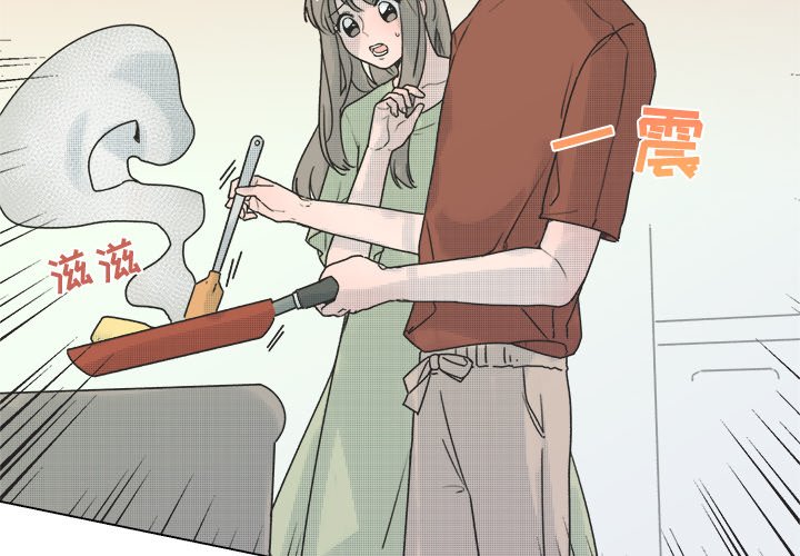 心跳维持机漫画,第 35 话4图