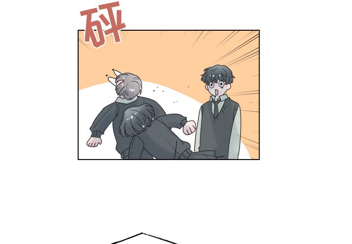 心跳维持机漫画,第 45 话4图