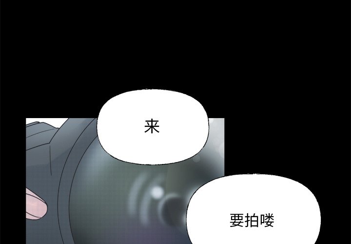 双心维他命漫画,第 38 话4图
