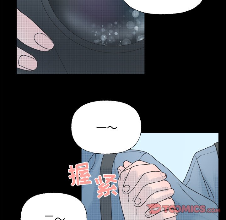 双心维他命漫画,第 38 话5图