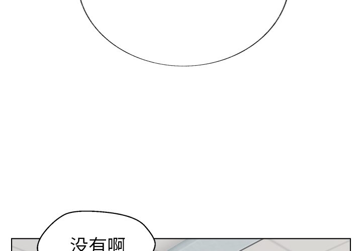 双心维他命漫画,第 28 话2图