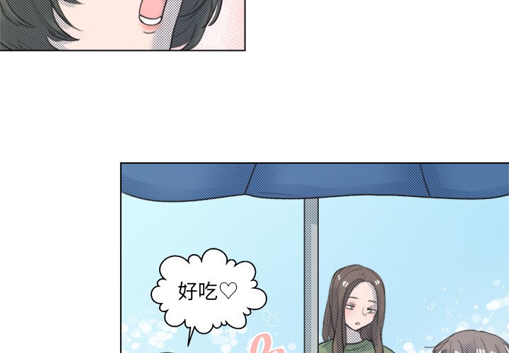 心跳低于60次的危害漫画,第 11 话4图