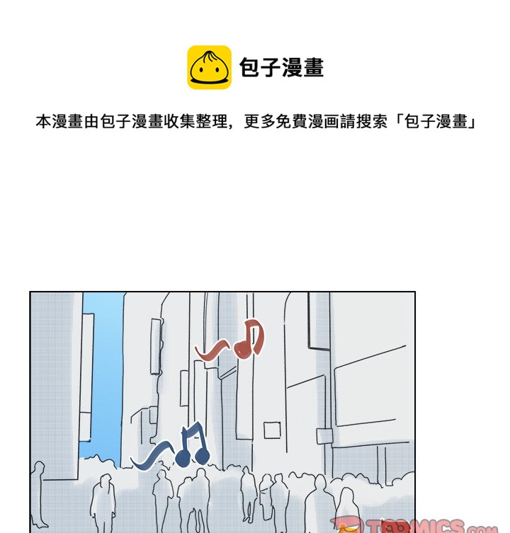 活力的维他命漫画,第 46 话1图