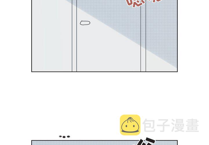 活力的维他命漫画,第 46 话3图