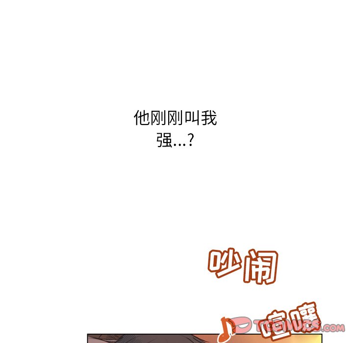 心跳维他命免费48漫画,第 22 话5图