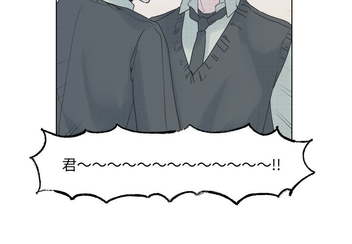 心跳维持机漫画,第 45 话3图