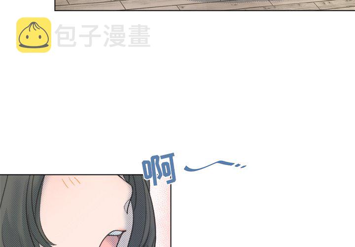 心跳低于60次的危害漫画,第 11 话3图