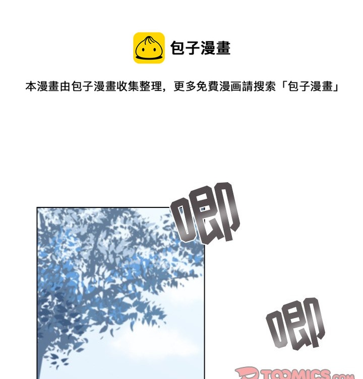 心跳维持120到130一个小时漫画,第 39 话1图