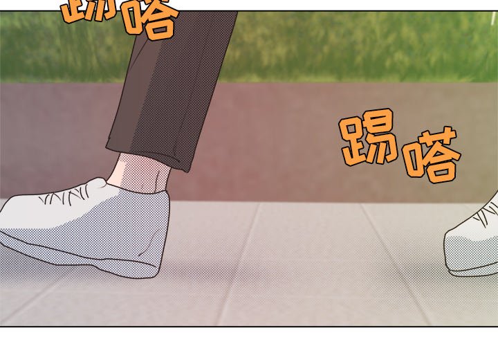 尖叫维他命漫画,第 25 话3图