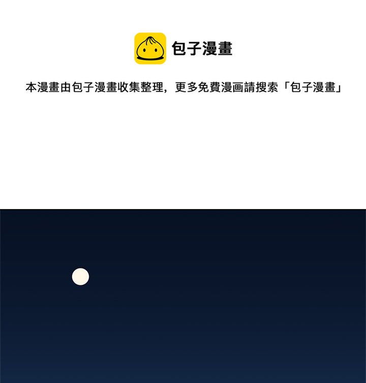 心跳维他命下拉式在线看漫画,第 17 话1图