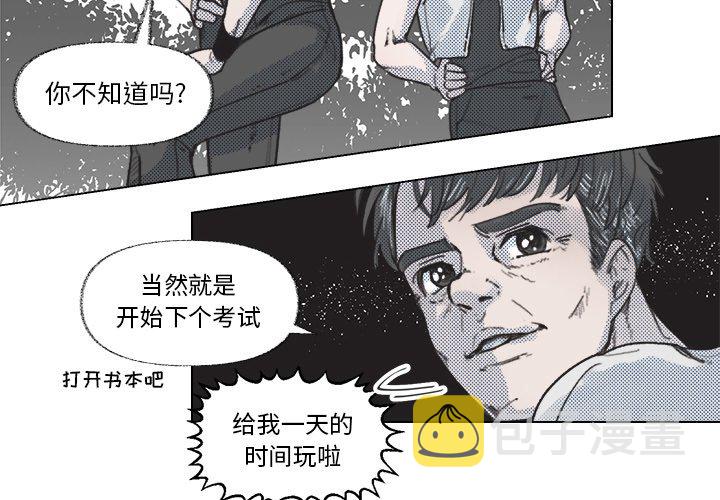 心跳为你停电视剧漫画,第 8 话4图