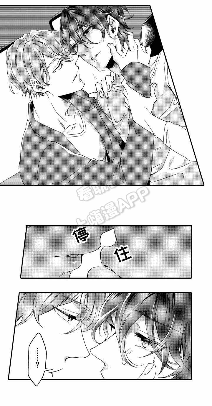 女配下岗后再就业漫画,第24话2图