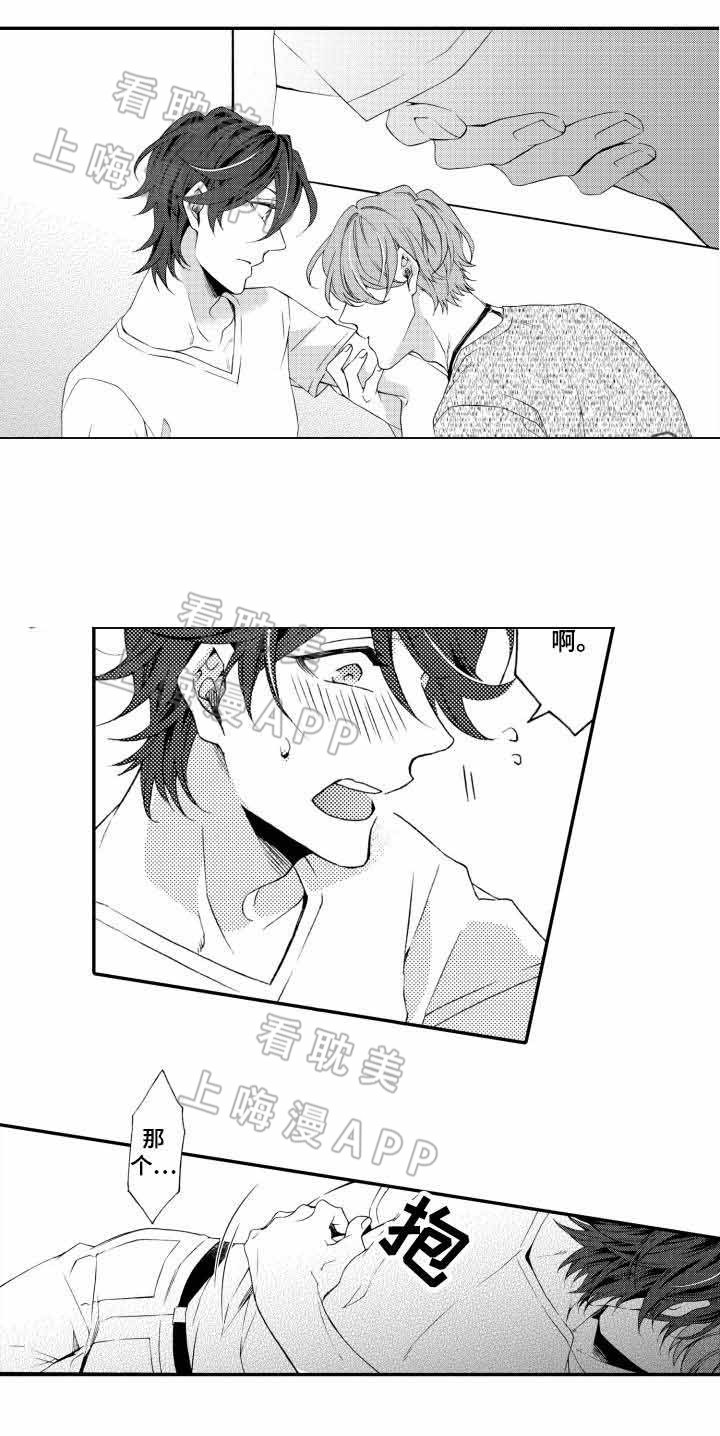 下岗后再创业漫画,第20话4图
