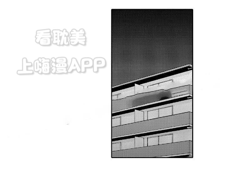 下岗工人再就业是什么意思漫画,第29话1图
