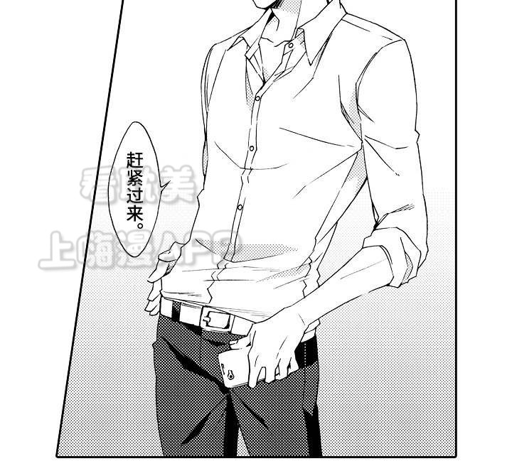 下岗工人再就业是什么意思漫画,第29话5图