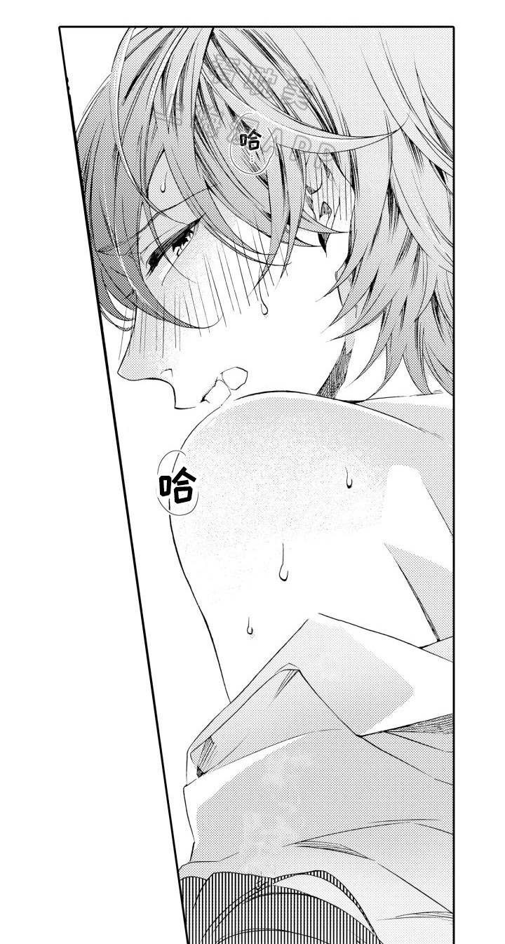 女配下岗后再就业漫画,第28话5图