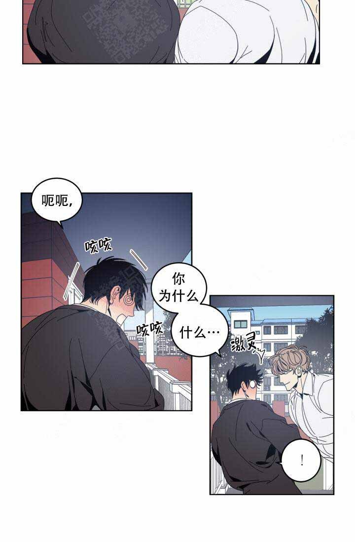 谁在支持苏丹叛军漫画,第22话3图