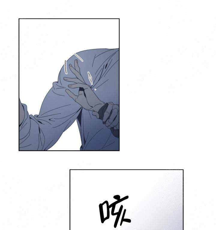 谁在支持苏丹叛军漫画,第22话1图