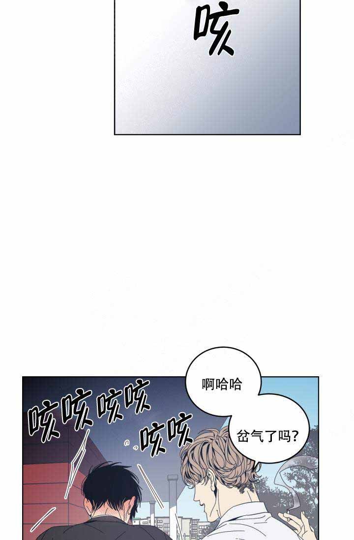 谁在支持苏丹叛军漫画,第22话2图
