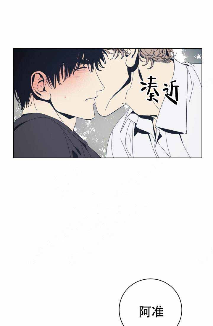 谁在支持苏丹叛军漫画,第22话4图