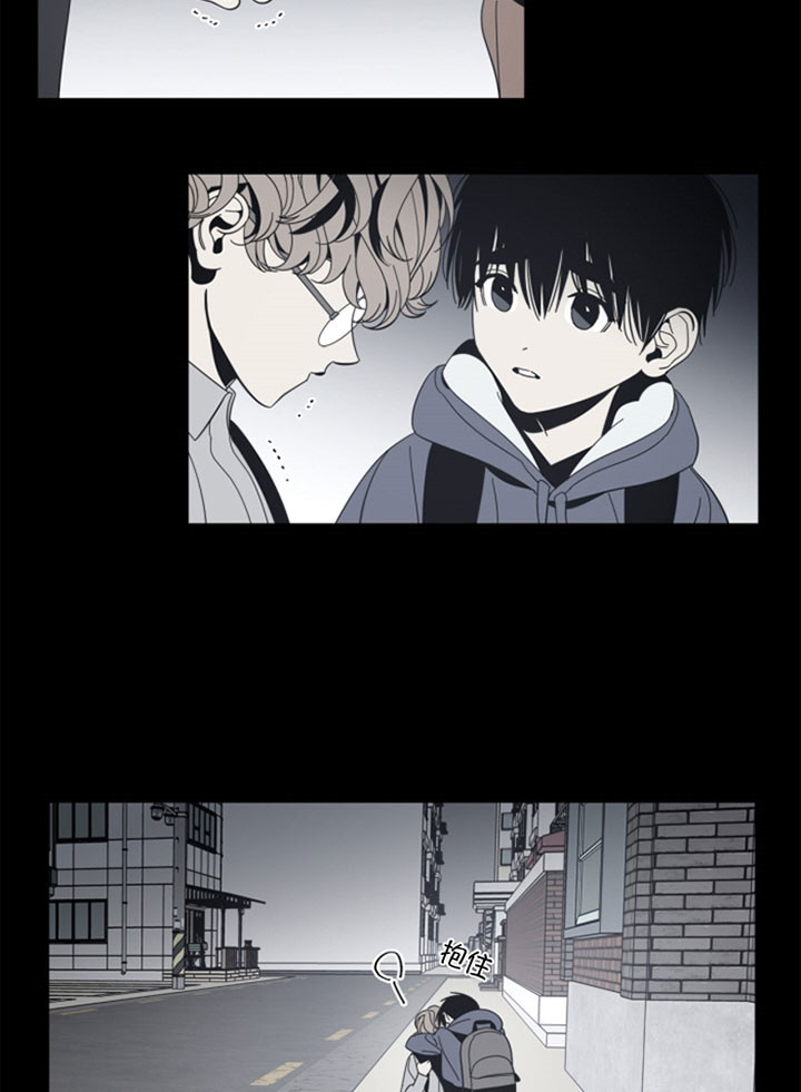 谁在支持苏丹叛军漫画,第54话2图