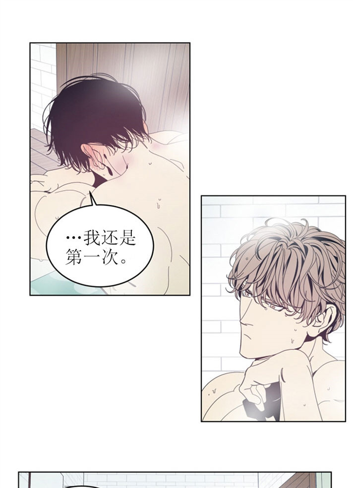 谁在你背后电视剧漫画,第51话1图