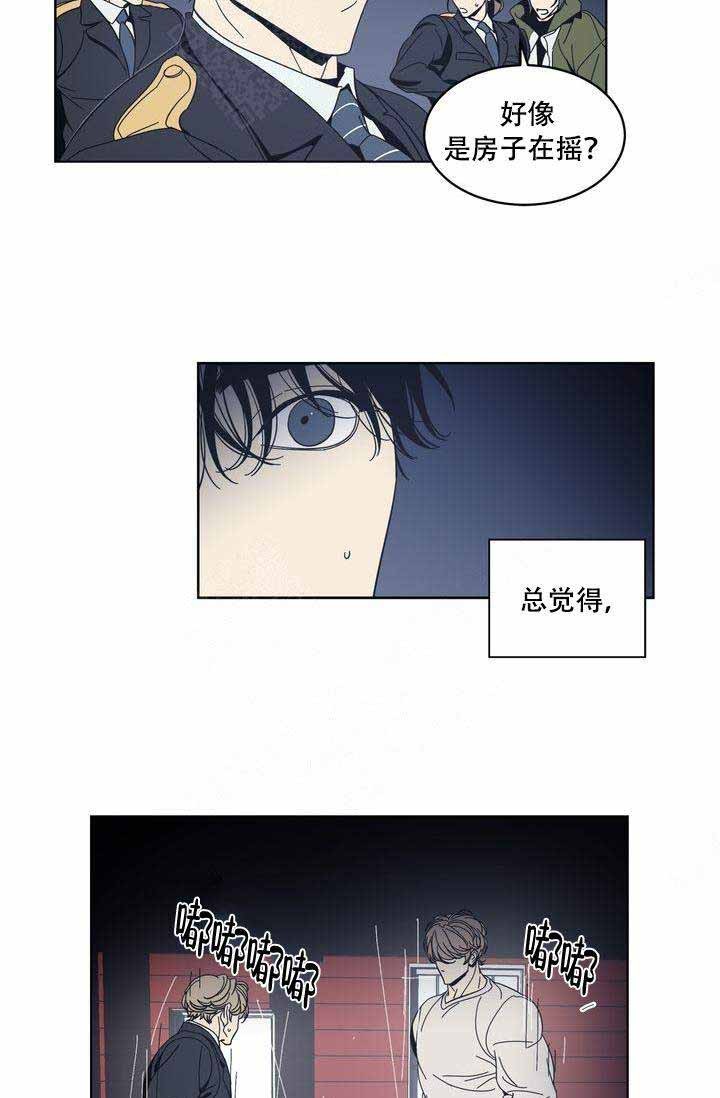 谁在支持苏丹叛军漫画,第13话4图