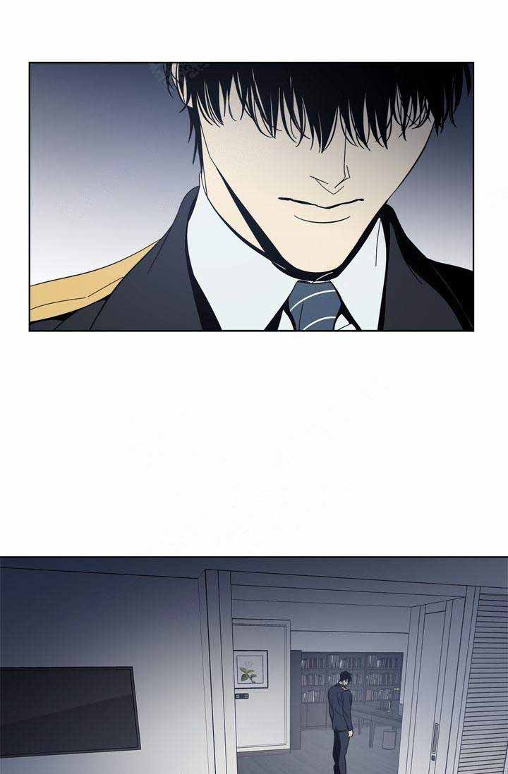 谁在意我流下的泪蒋雪儿漫画,第14话3图
