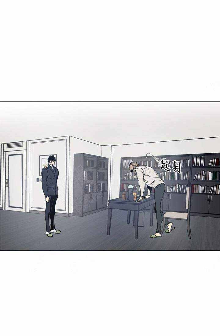 谁在意我流下的泪蒋雪儿漫画,第14话1图