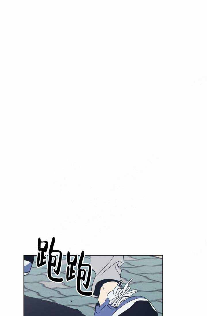 谁在意我流下的泪蒋雪儿漫画,第14话5图